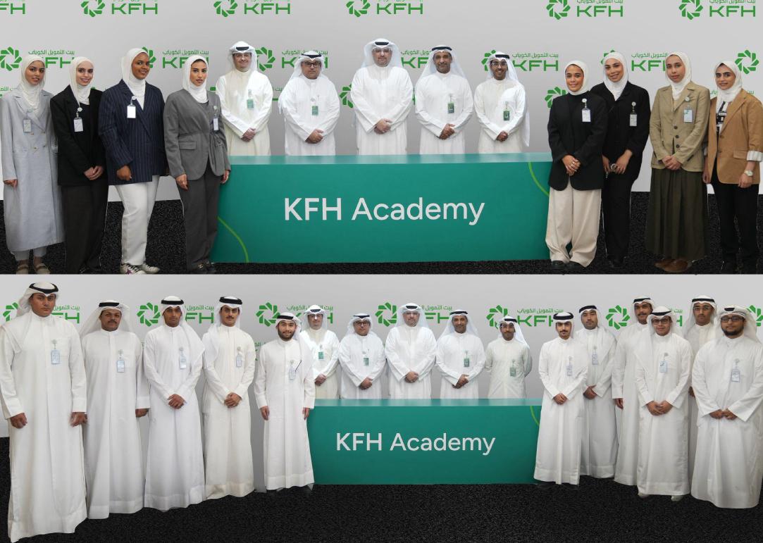 KFH Offers Advanced Banking Experience through KFH Academy