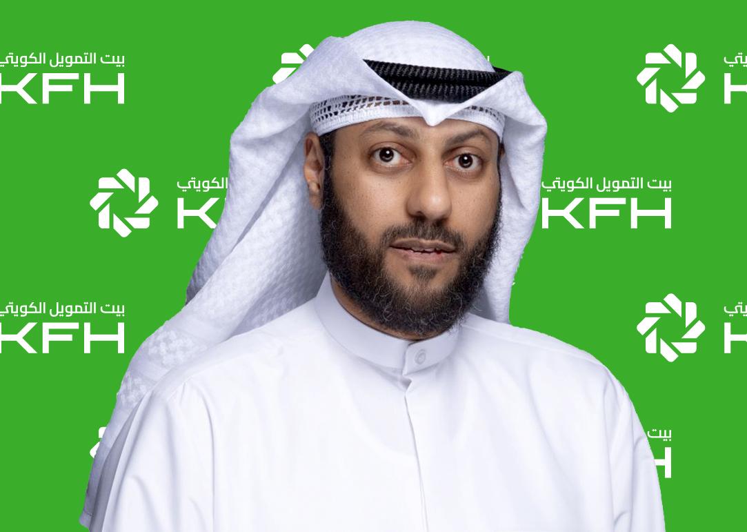 بيت التمويل الكويتى يوفّر العيادي للعملاء عبر تطبيق KFHOnline والفروع الالكترونية والفروع المصرفية