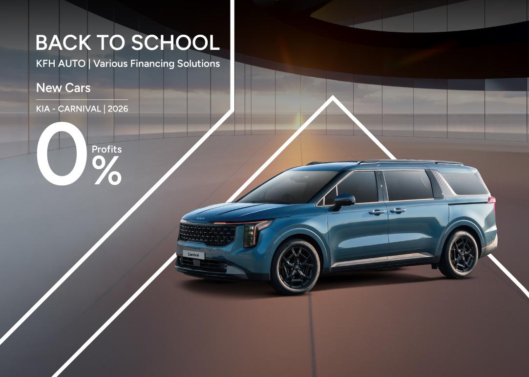 KFH Launches Back-to-School Campaign