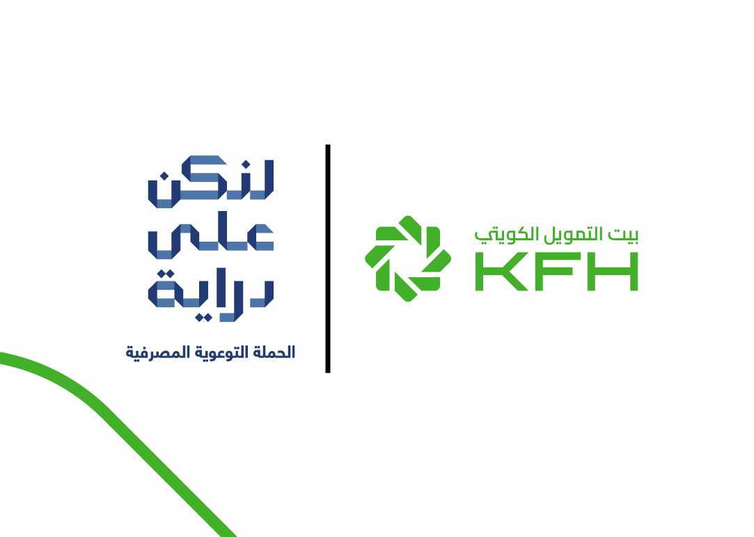 بيت التمويل الكويتى يقدم إرشادات مهمة لحاملي بطاقاته حول الاستخدام الآمن بالسفر