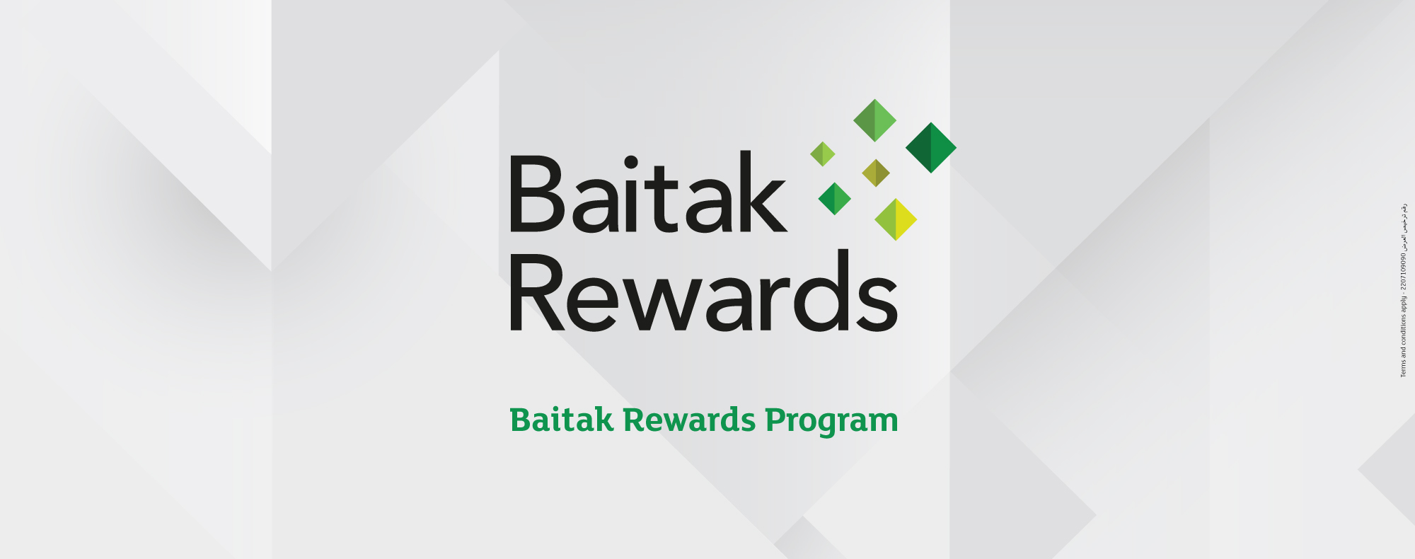 Baitak Rewards  alo Yoga (Redeem Only)
